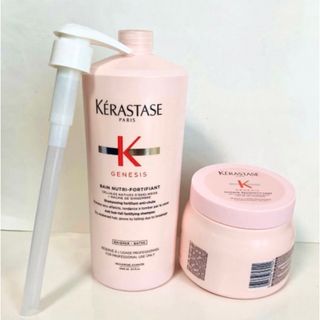 ケラスターゼ(KERASTASE)のケラスターゼ  ジェネシス　 シャンプー 1000ml ／マスク 500ml  (トリートメント)