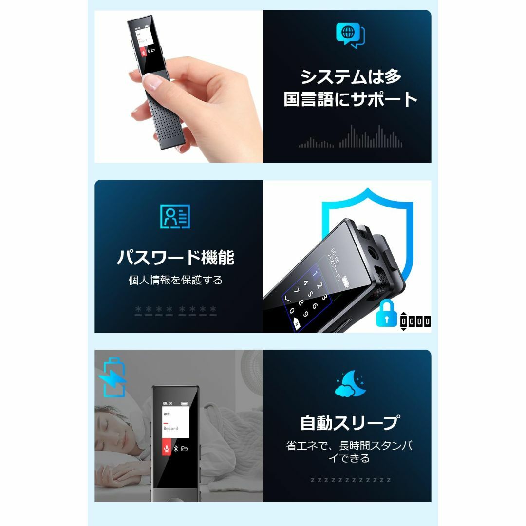 【色: ブラック】ボイスレコーダー 小型 ICレコーダー 64GB大容量&Blu