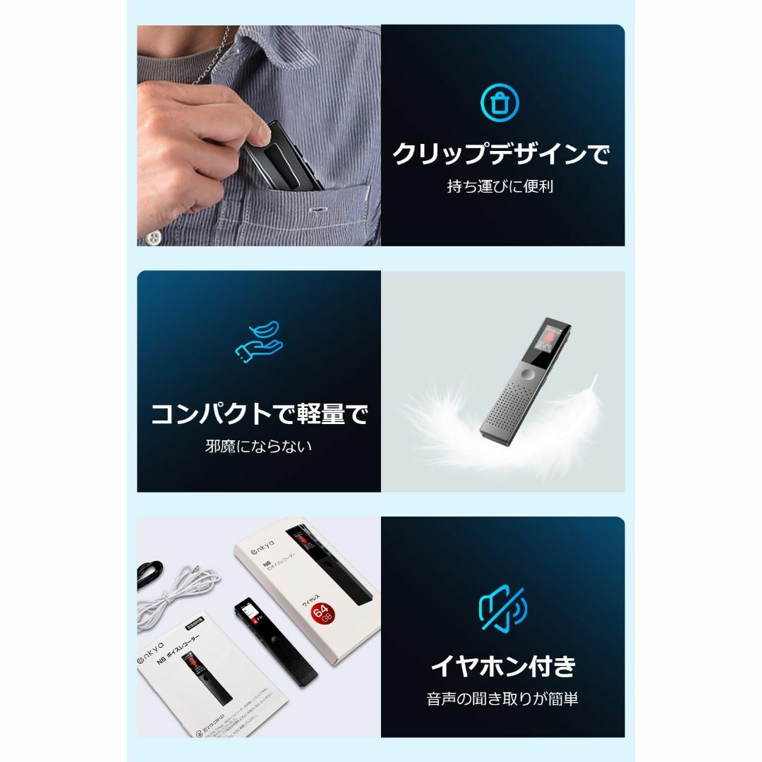 【色: ブラック】ボイスレコーダー 小型 ICレコーダー 64GB大容量&Blu
