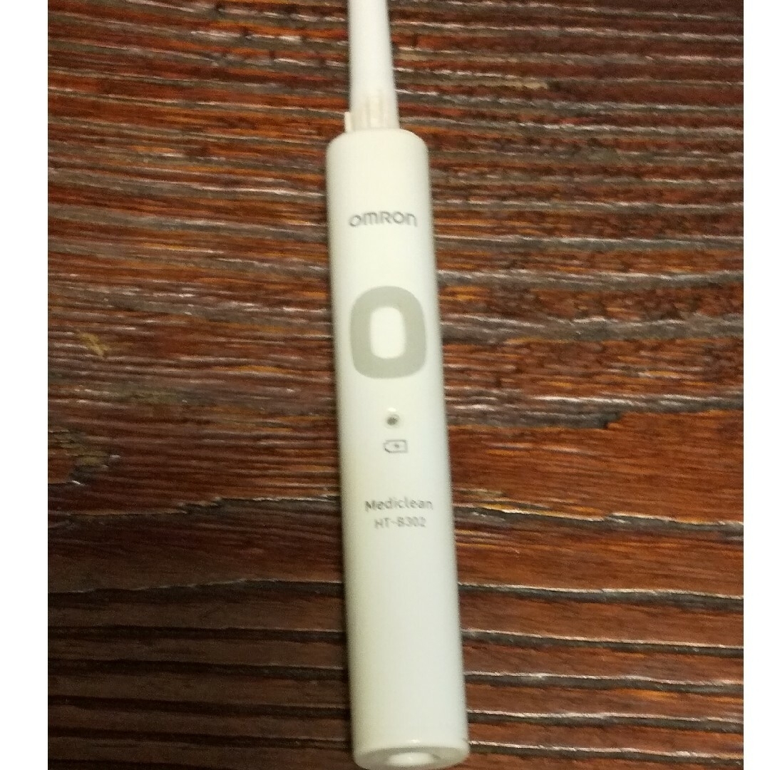 オムロン  電動歯ブラシHT-B302 スマホ/家電/カメラの美容/健康(電動歯ブラシ)の商品写真