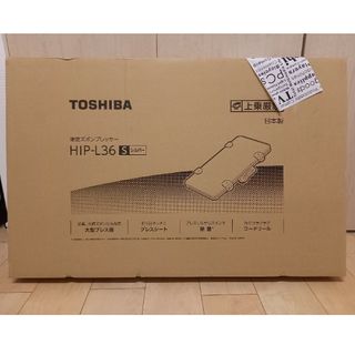 TOSHIBA HIP-L36(S) SILVER