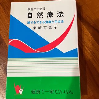 参考出品(語学/参考書)