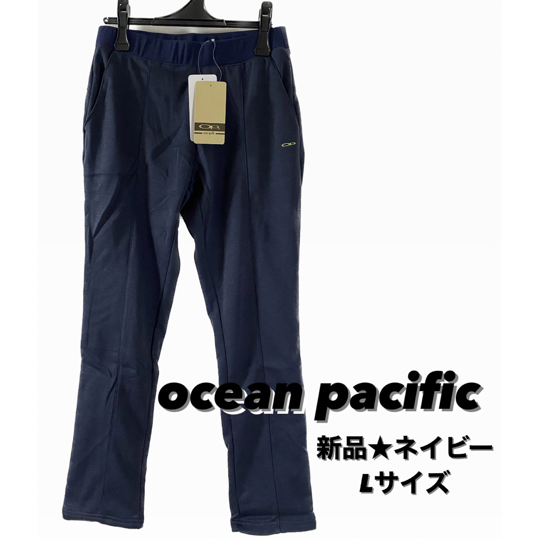 【新品】ocean pacific  オーシャンパシフィック　パンツ　 メンズのパンツ(その他)の商品写真