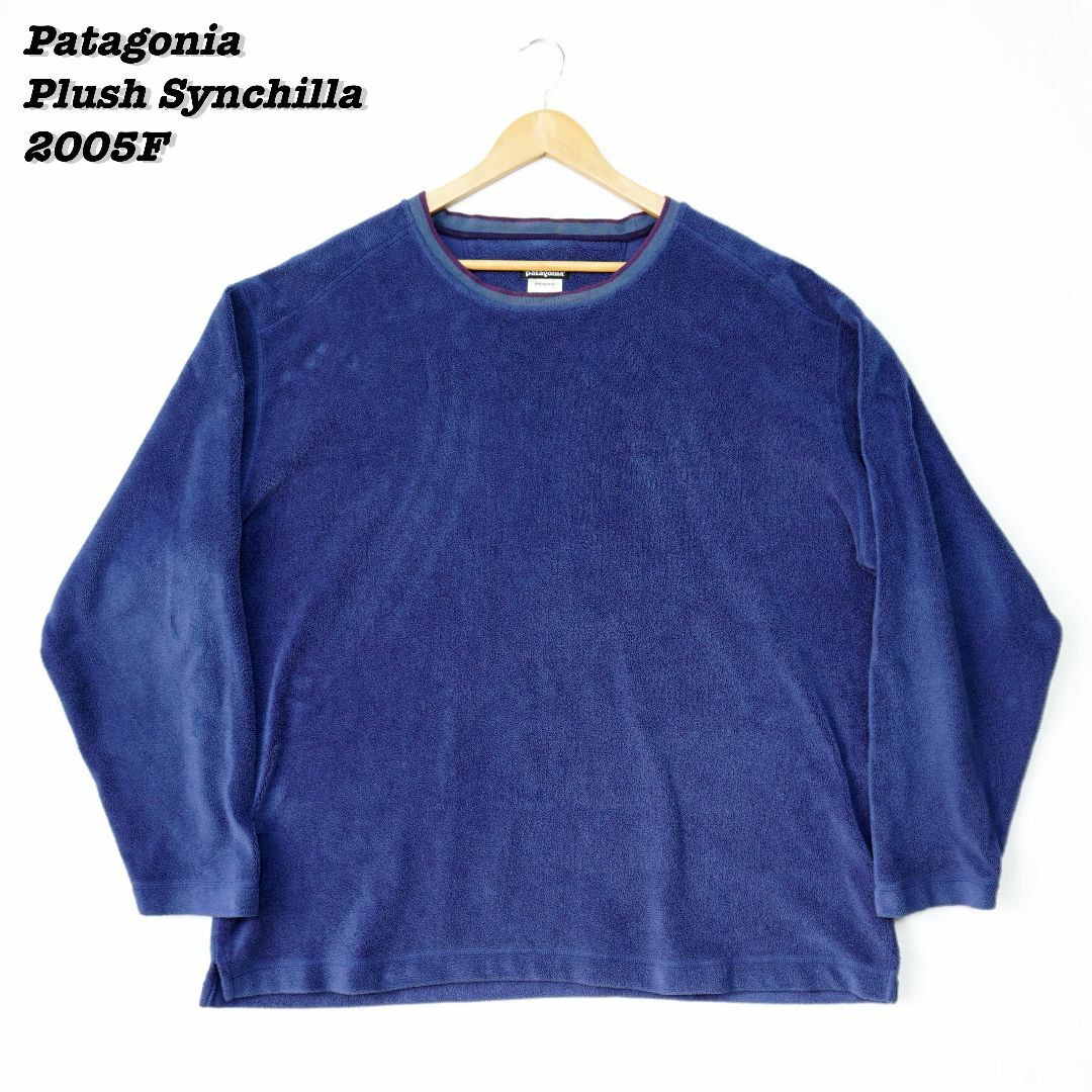 patagonia(パタゴニア)のPatagonia Plush Synchilla Sweatshirt メンズのトップス(スウェット)の商品写真