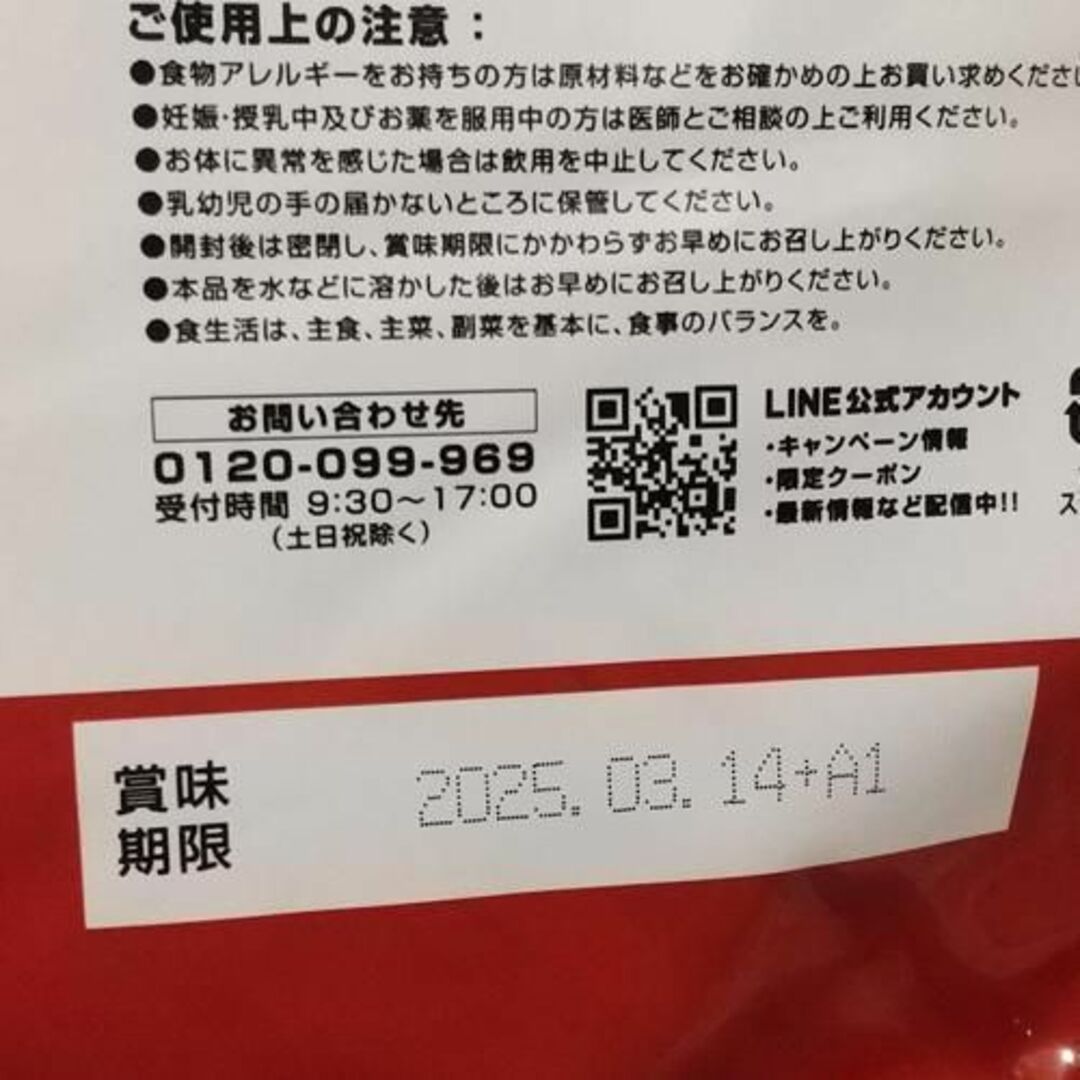 GronG グロング ホエイプロテイン100 ココア風味 3kg スポーツ/アウトドアのトレーニング/エクササイズ(トレーニング用品)の商品写真