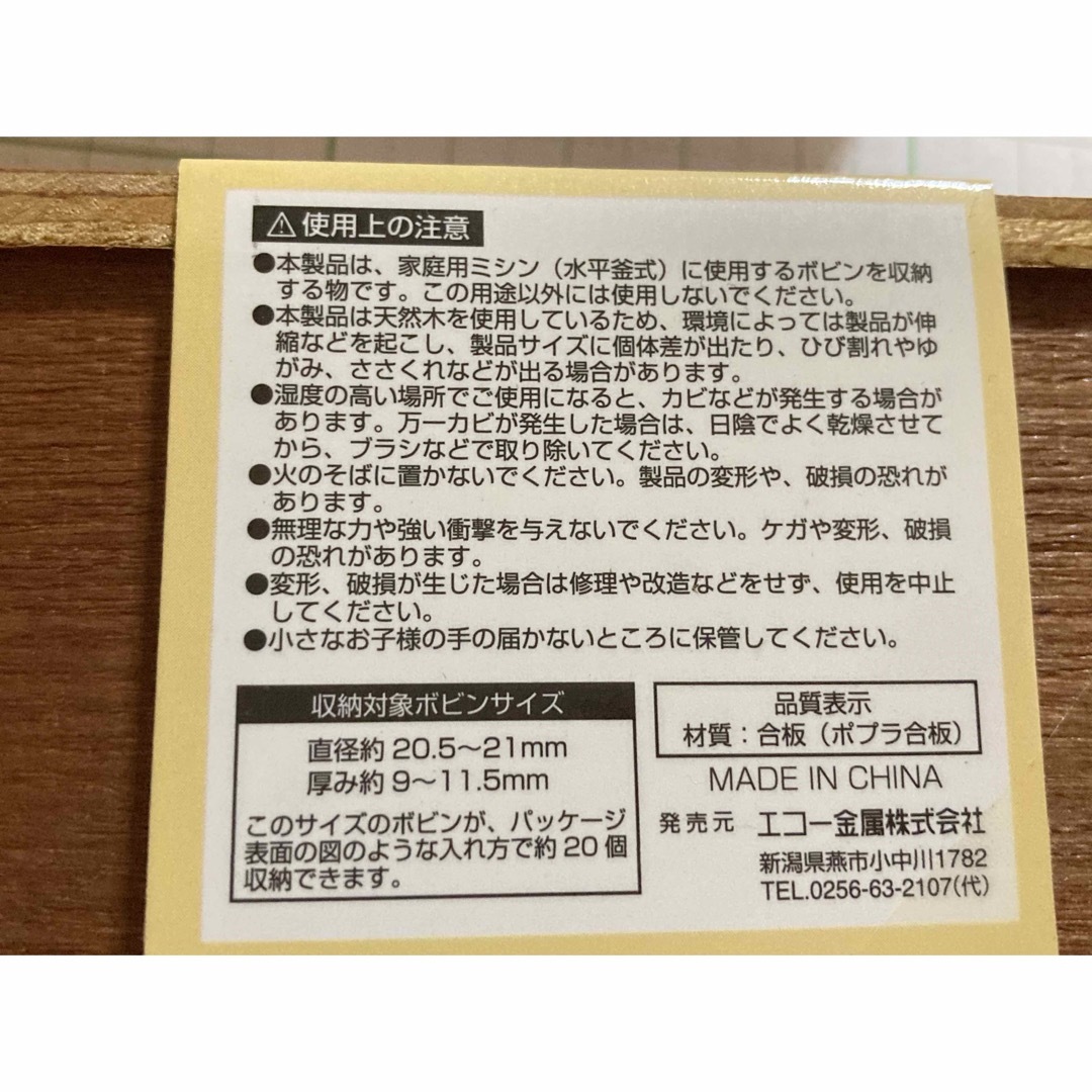 木製ボビンケース　６個　新品未使用　ハンドメイド素材　ミニチュア　ドールハウス インテリア/住まい/日用品のインテリア小物(置物)の商品写真