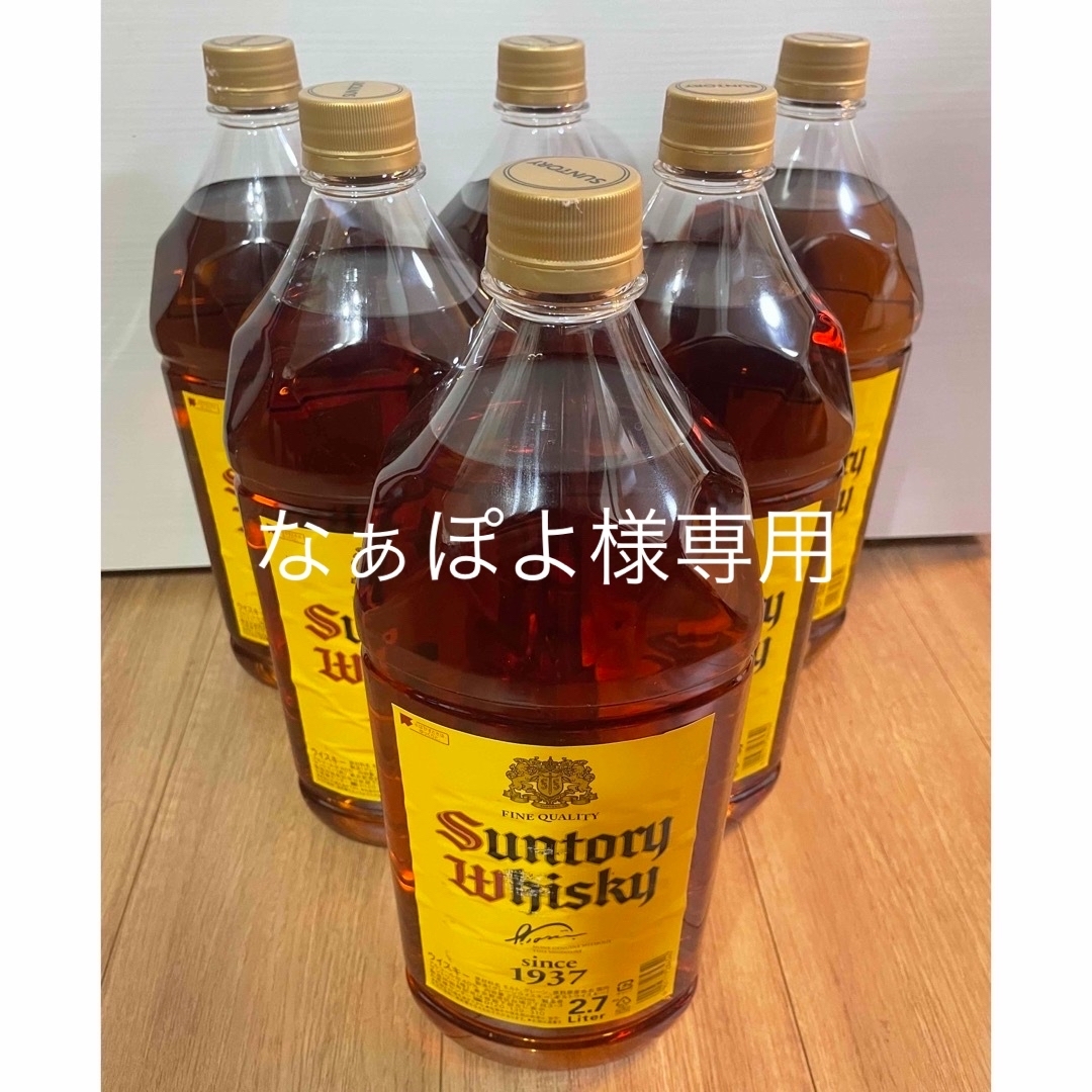 サントリーウイスキー 角 2.7l ３本 700ml 2本 - 酒