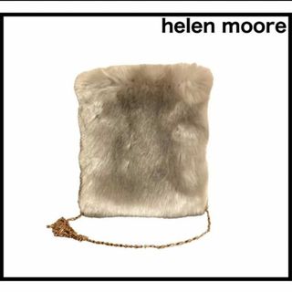 【helen morre】　ヘレンムーア　フェイクファー　ショルダーバッグ(ショルダーバッグ)