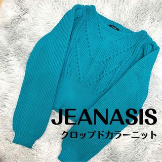 ジーナシス(JEANASIS)のJEANASIS / クロップドカラーニット(ニット/セーター)