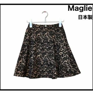 マーリエパーエフデ(Maglie par ef-de)のマーリエパーエフデ　ひざ丈スカート　シック　上品　かわいい　きれいめ　レディース(ひざ丈スカート)