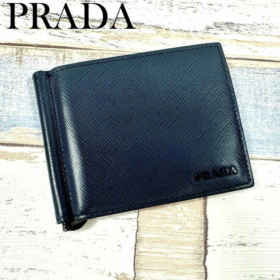 PRADA　プラダ　マネークリップ　折り財布　カードケース