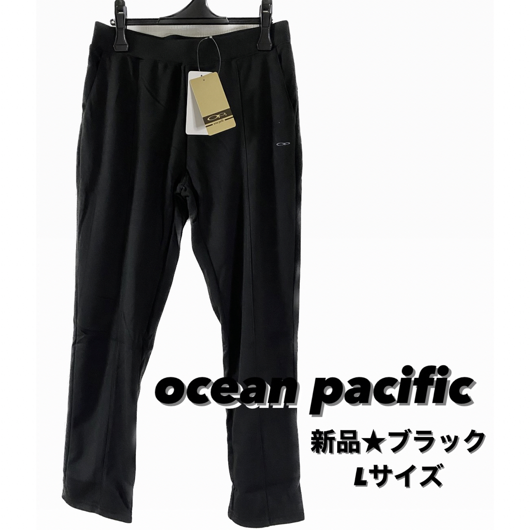 【新品】ocean pacific  オーシャンパシフィック　パンツ メンズのパンツ(その他)の商品写真