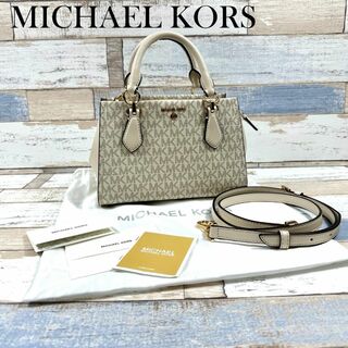 Michael Kors - 極美品♡マイケルコース♡ショルダーバック♡オフ