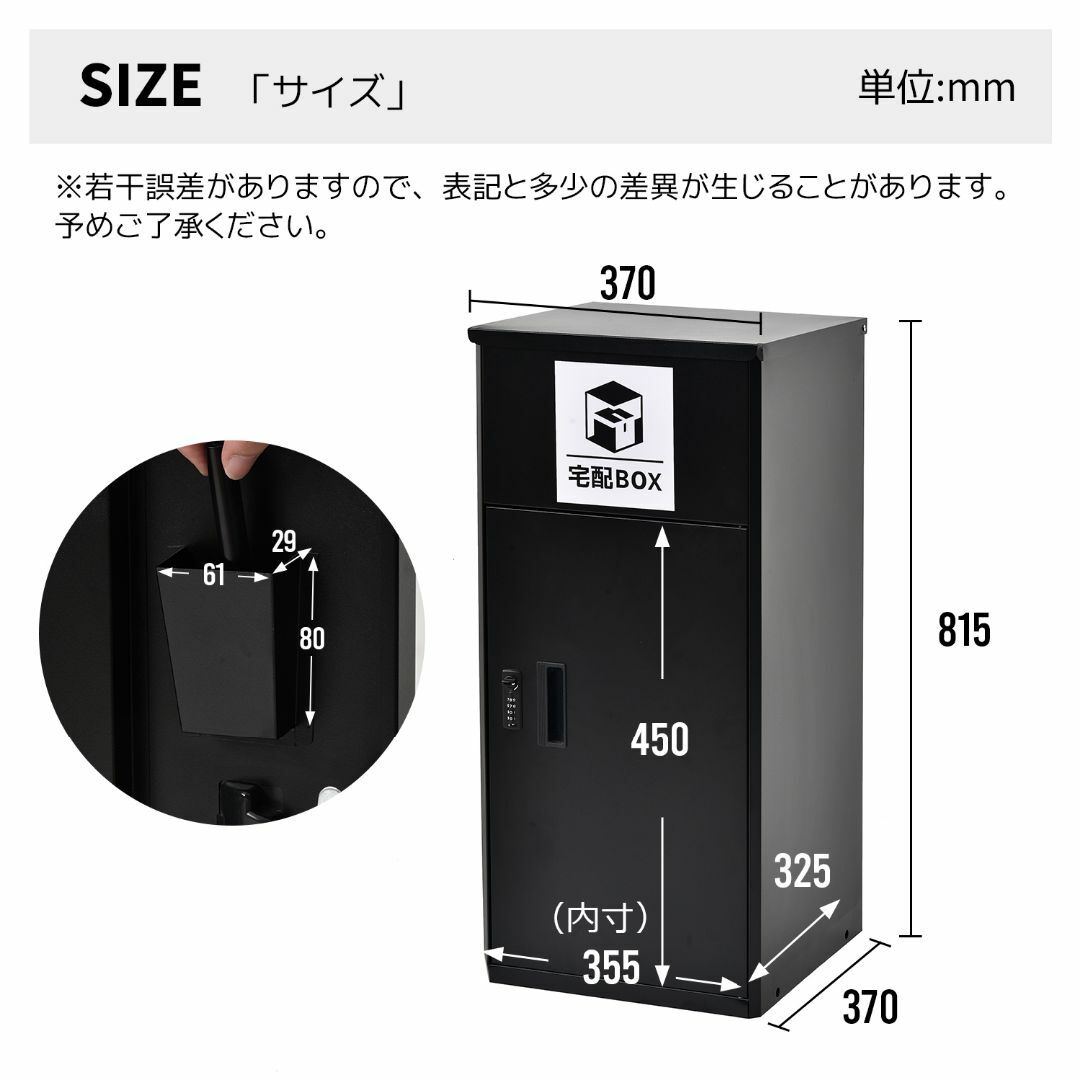 ブラック】ポスト 置き型 宅配ボックス付き スタンドポスト 一戸建て用