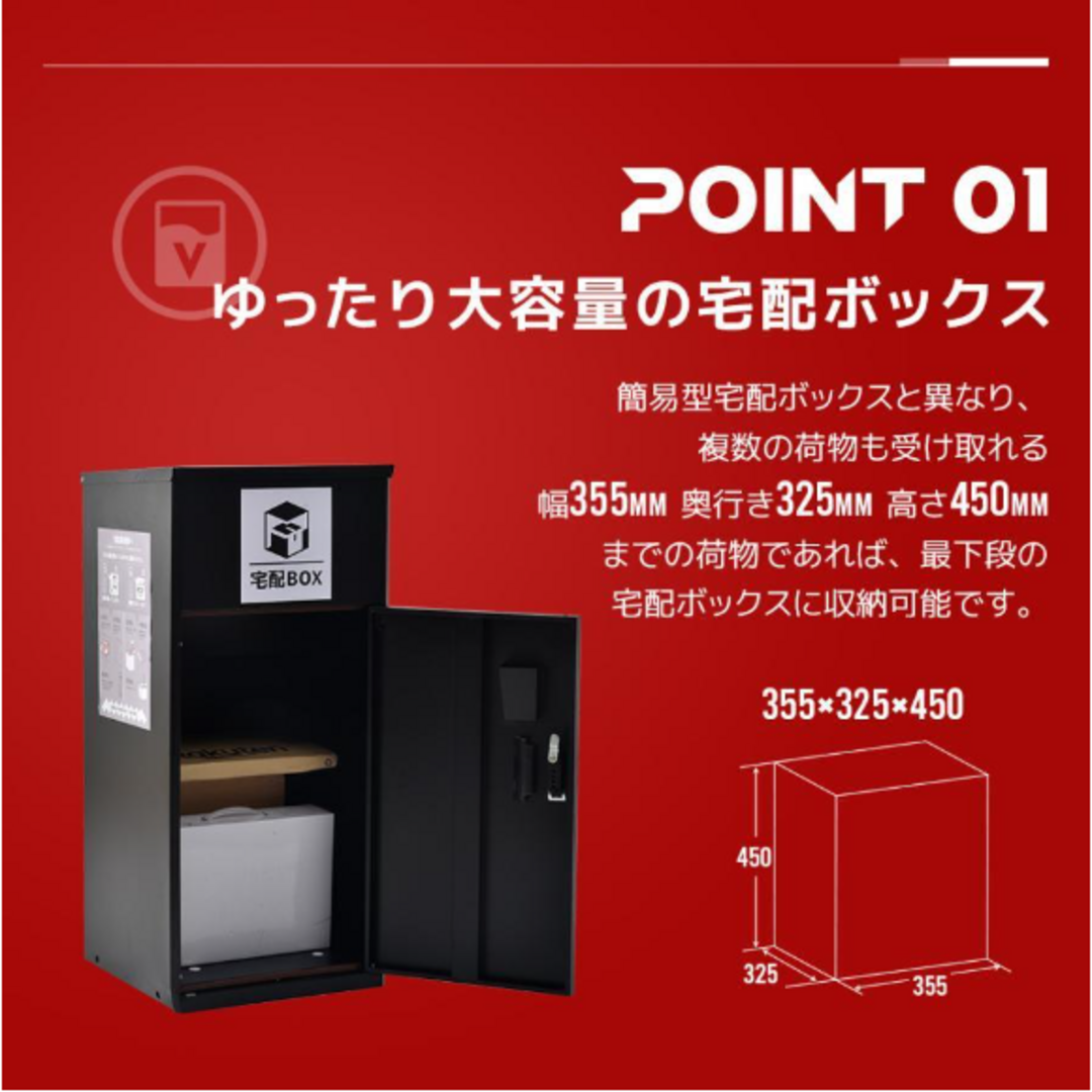 ブラック】ポスト 置き型 宅配ボックス付き スタンドポスト 一戸建て用