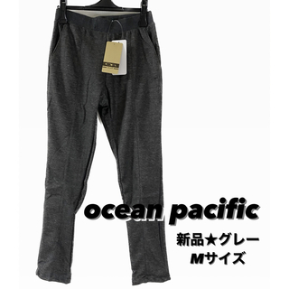 【新品】ocean pacific  オーシャンパシフィック　パンツ(その他)