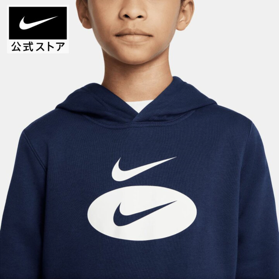 NIKE(ナイキ)の新品★キッズ★男女兼用★NIKE★パーカー★長袖★裏起毛★150cm キッズ/ベビー/マタニティのキッズ服男の子用(90cm~)(Tシャツ/カットソー)の商品写真