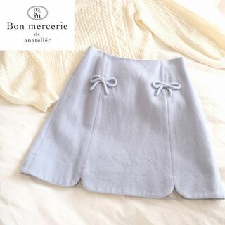 ボンメルスリー(Bon mercerie)のBon mercerie ボンメルスリー　ウール 台形スカート 水色(ミニスカート)
