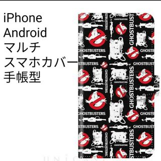 アップル(Apple)のゴーストバスターズ マルチケース 手帳 スマホカバー スマホケース(その他)