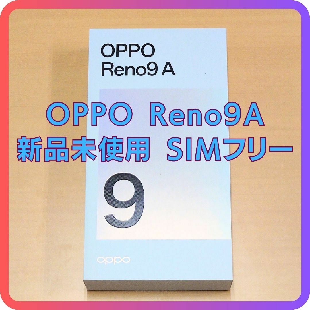 購入店舗 【新品未使用】OPPO Reno9 A ムーンホワイトSIMフリー | www