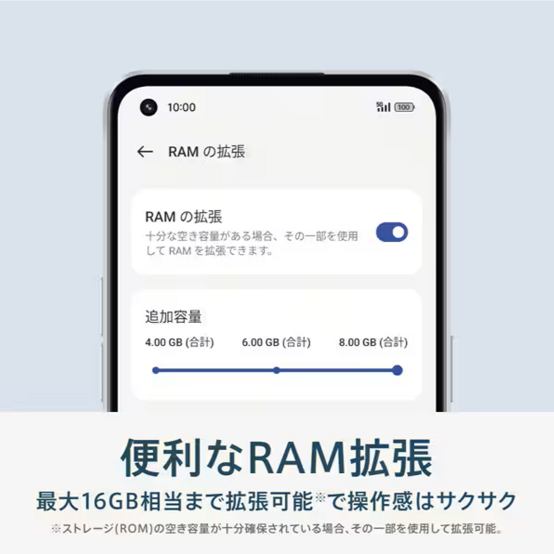 OPPO(オッポ)の【新品未使用】OPPO Reno9 A ムーンホワイトSIMフリー スマホ/家電/カメラのスマートフォン/携帯電話(スマートフォン本体)の商品写真