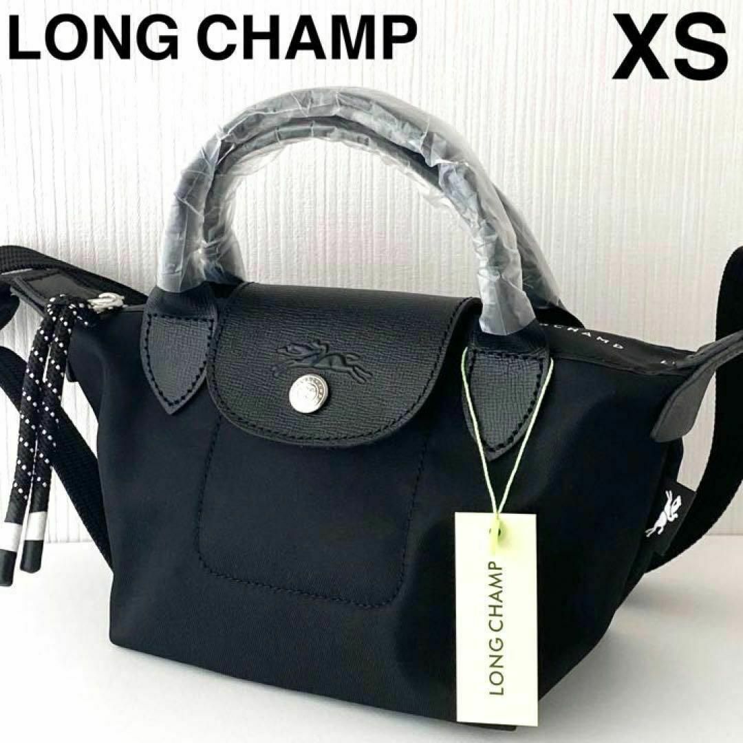 Longchamp‼️ルプリアージュ エナジー バッグ XS 黒-