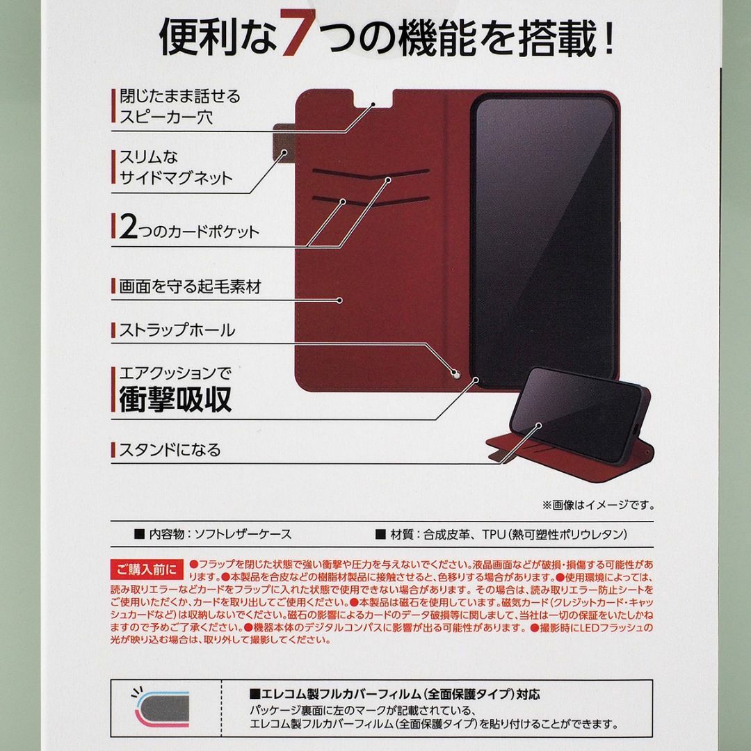 Xperia 5 III 用 薄型 耐衝撃 手帳型ケース ブラック 黒 スマホ/家電/カメラのスマホアクセサリー(Androidケース)の商品写真