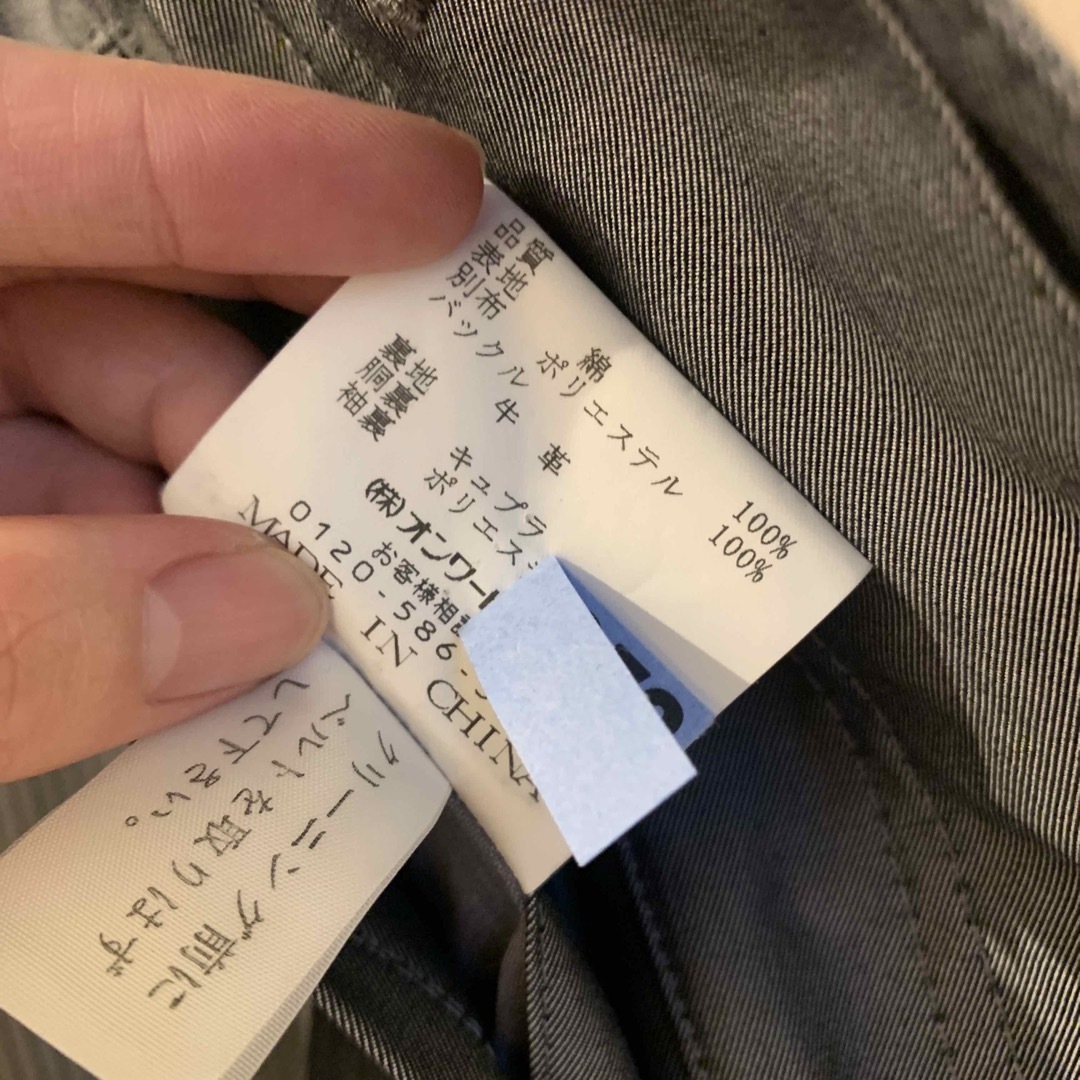 GOTAIRIKU(ゴタイリク)のクリーニング済み/ gotairiku メンズコート メンズのジャケット/アウター(ステンカラーコート)の商品写真