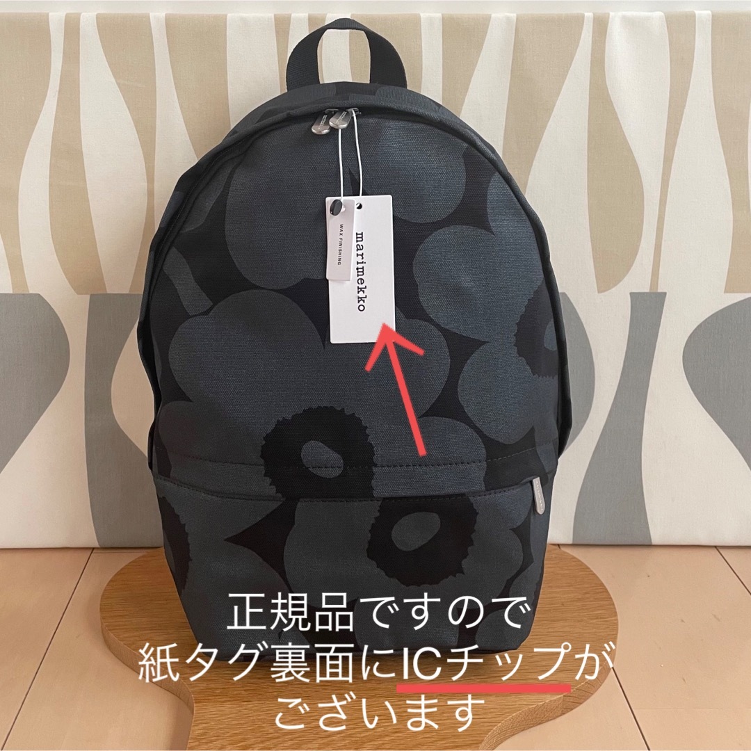 約49〜99cm持ち手長さ新品 marimekko Pieni Unikko Enni Wx バックパック