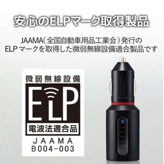 エレコム Bluetooth FMトランスミッター LAT-FMBT03BK ブ(カーオーディオ)