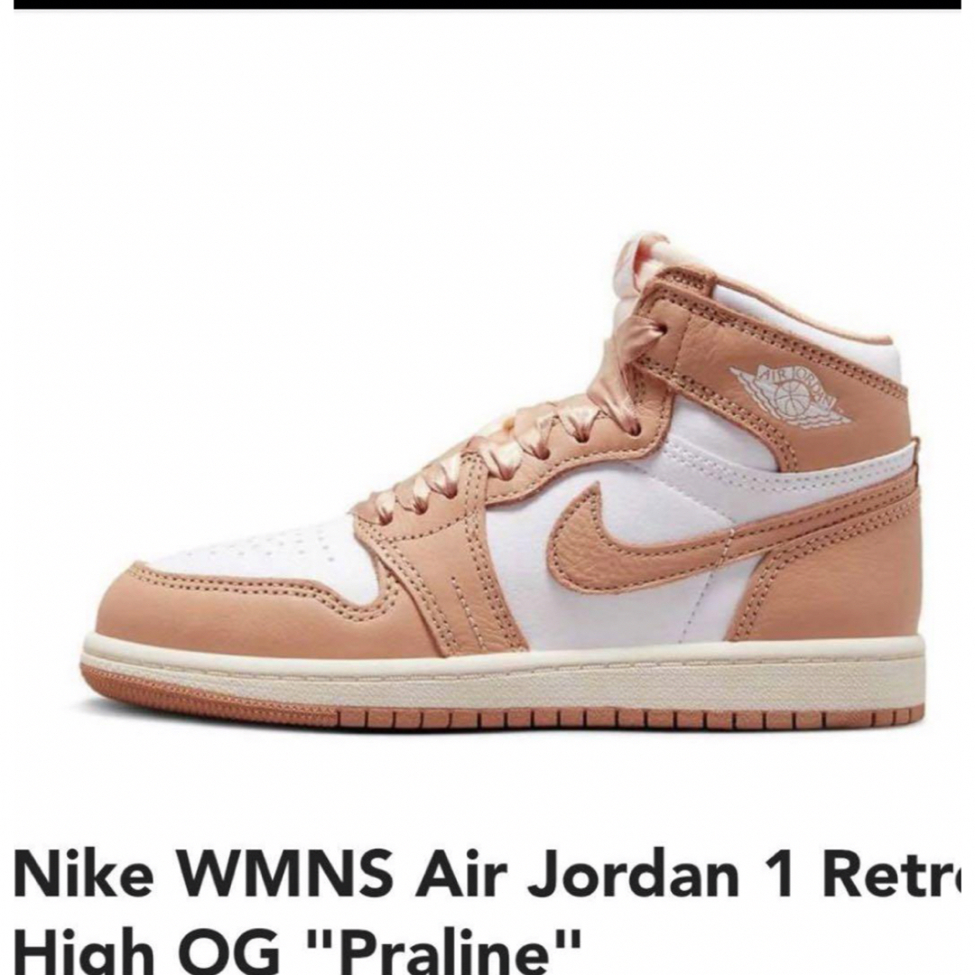 Nike Air Jordan 1 Retro High OG Praline