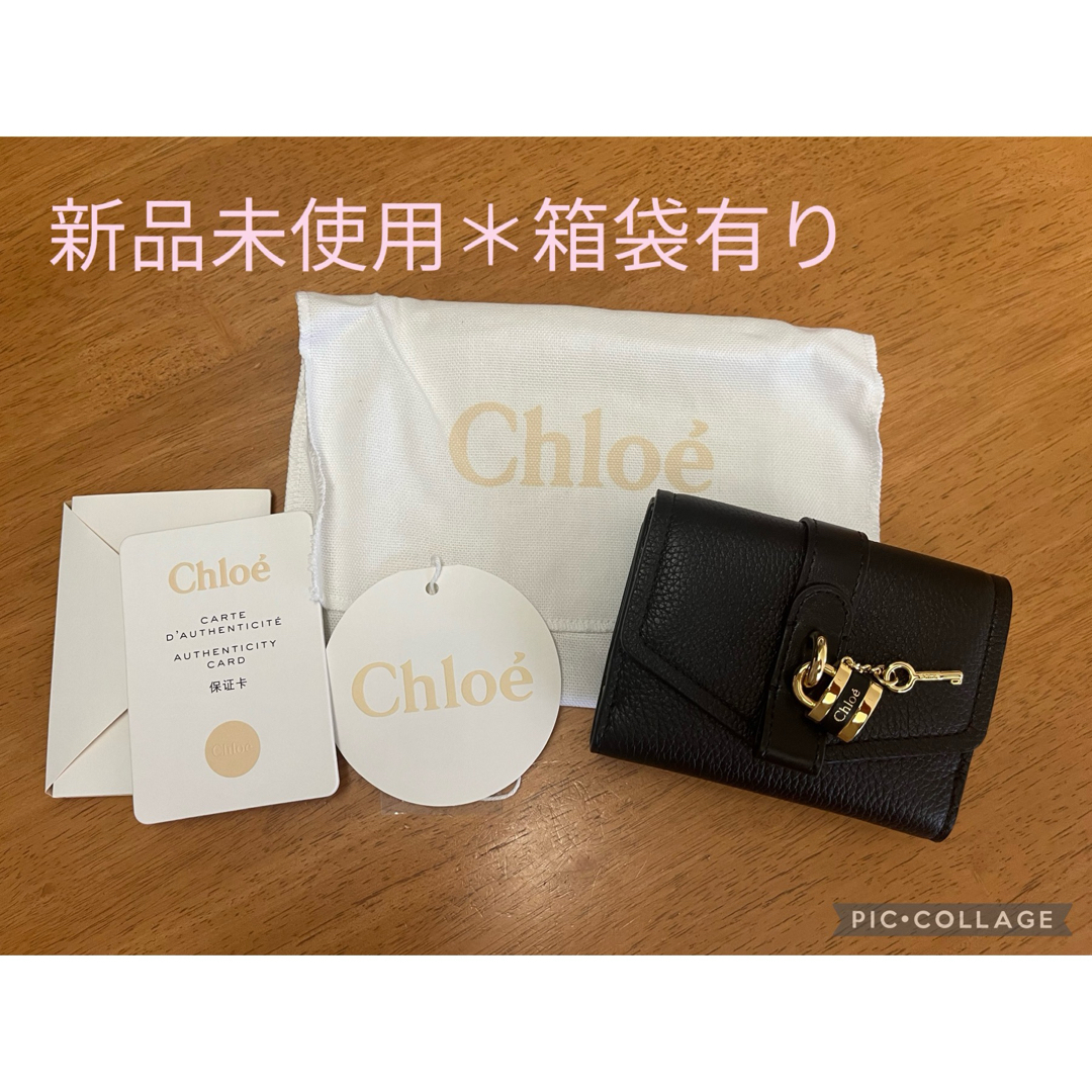 約11ｃｍ×縦クロエ　アビー CHLOE 三折り　サイフ　未使用　箱　ギフト用　正規品　財布