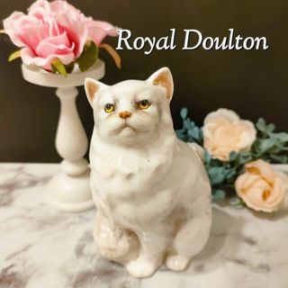 Royal Doulton - ロイヤルドルトン イメージズ・コレクション 「敷居を