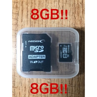 ハイディスク(HIDISC)のmicroSDカード 8GB (SDカードとしても使用可能!)(PC周辺機器)