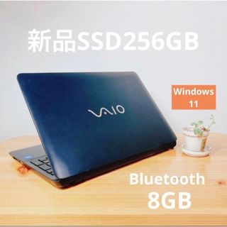 SONY/オフィス付/SSD/メモリ8G/Windows11/黒/ノートパソコンの通販 by