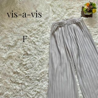 ビザビ(vis-`a-vis)の【大人気◎】vis-a-vis　美シルエットランダムプリーツパンツ　F　ベージュ(カジュアルパンツ)