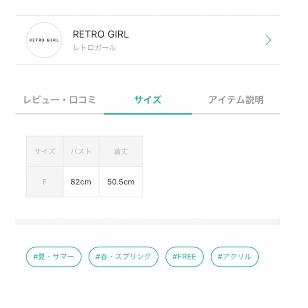 RETRO GIRL(レトロガール)のems レトロガール 柄編みノースリーブニット　ベスト レディースのトップス(ニット/セーター)の商品写真