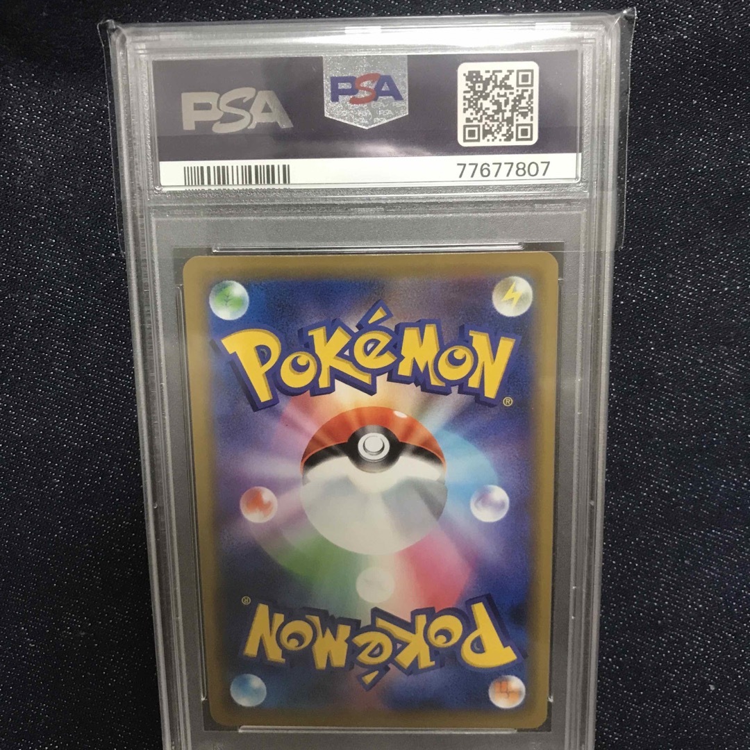 PSA9 ポケカ　メイ　サポート エンタメ/ホビーのトレーディングカード(シングルカード)の商品写真