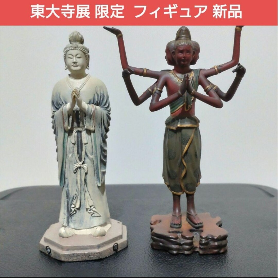 海洋堂 阿修羅 フィギュア 阿修羅展 未開封 新品