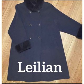 レリアン(leilian)の美品　レリアン　leilian ロングコート(ロングコート)