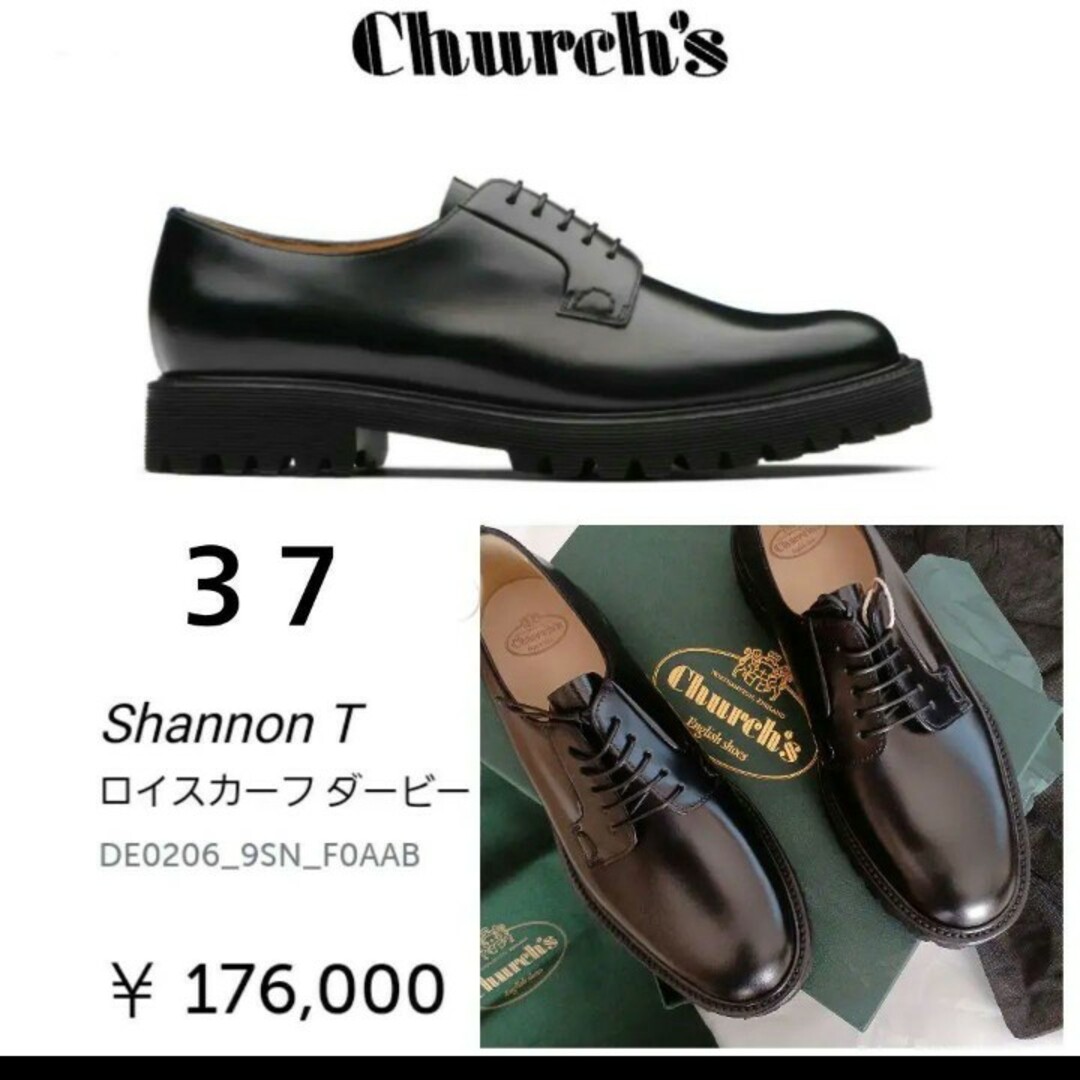 Church's チャーチ　Shannon Tロイスカーフ ダービー ブラック39sのChurch