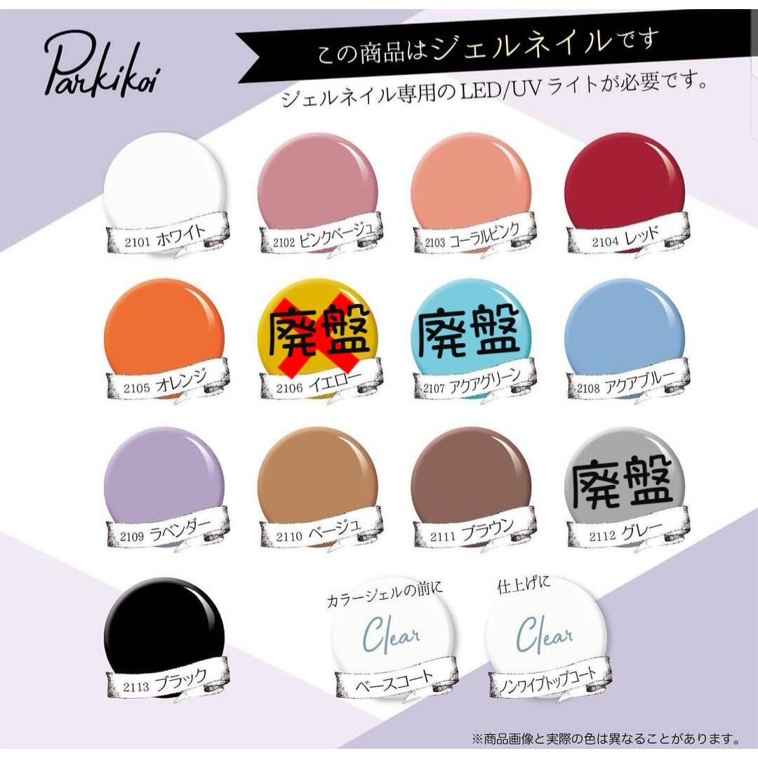 chikaさま専用ページ♡-
