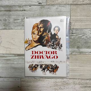 ドクトル・ジバゴ　特別版 DVD(外国映画)