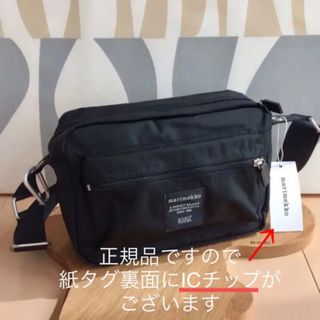 マリメッコ(marimekko)の新品 marimekko My Things ショルダーバッグ ブラック(ショルダーバッグ)