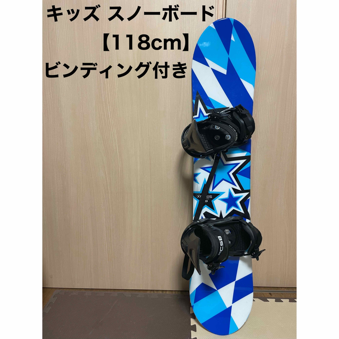 安い割引 スノーボード セット キッズ 118cm ビンディング