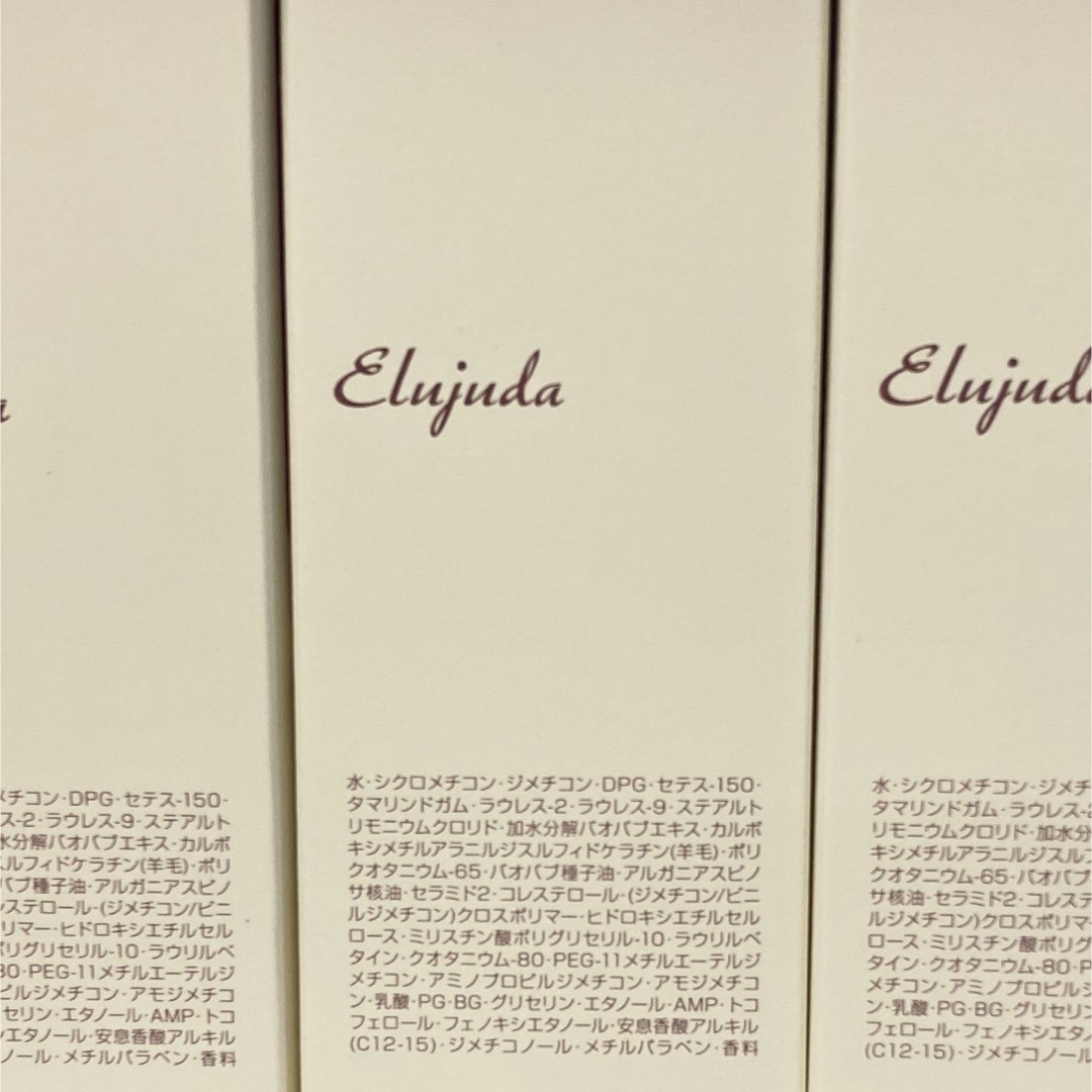 【送料無料3本セット】ミルボンエルジューダ　エマルジョン120ml×3本