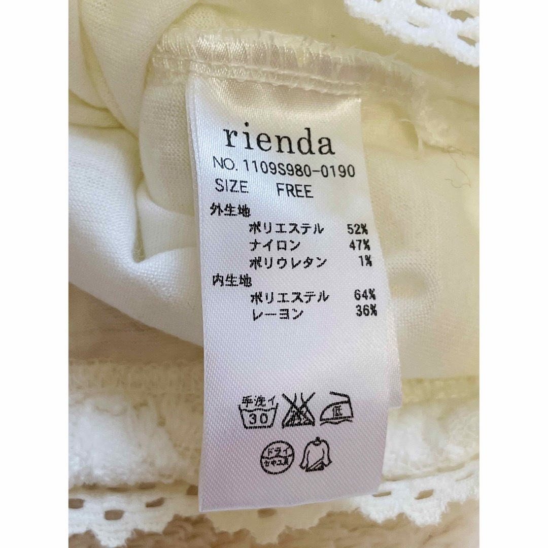 rienda(リエンダ)のrienda リエンダ　花柄　ロンT 長袖トップス レディースのトップス(カットソー(長袖/七分))の商品写真