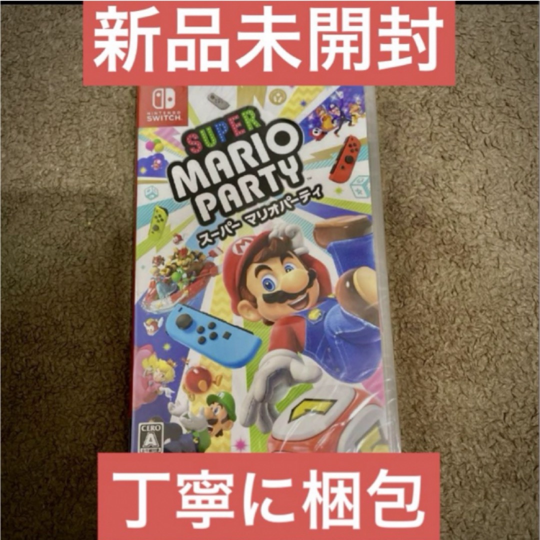 Nintendo Switch - 新品未開封 スーパー マリオパーティ Switch super ...