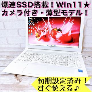 エヌイーシー ノートPC(ホワイト/白色系)の通販 600点以上 | NECの
