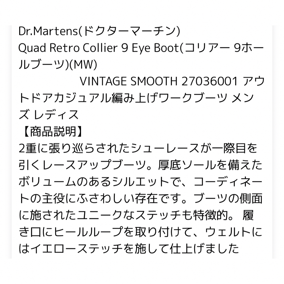 Dr.Martens(ドクターマーチン)のドクターマーチン　Quad Retro Collier 9 Eve Boot レディースの靴/シューズ(ブーツ)の商品写真